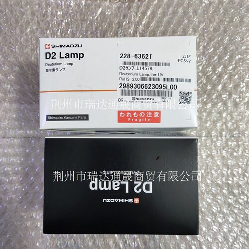 岛津L14578氘灯替LC-2030/2040