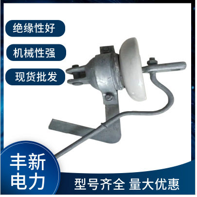 XDP-70CNXDP-100CN地线型瓷绝缘子销售-质量保证高压国标悬式瓷瓶