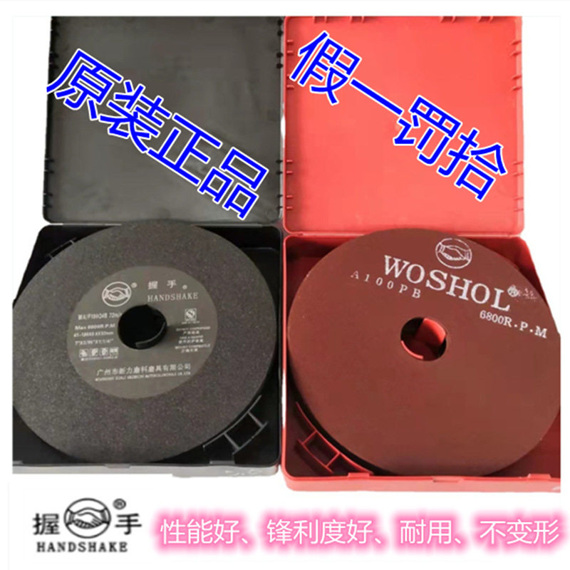 批发握手切割片180*1.2*31.75  204*1.2*31.75