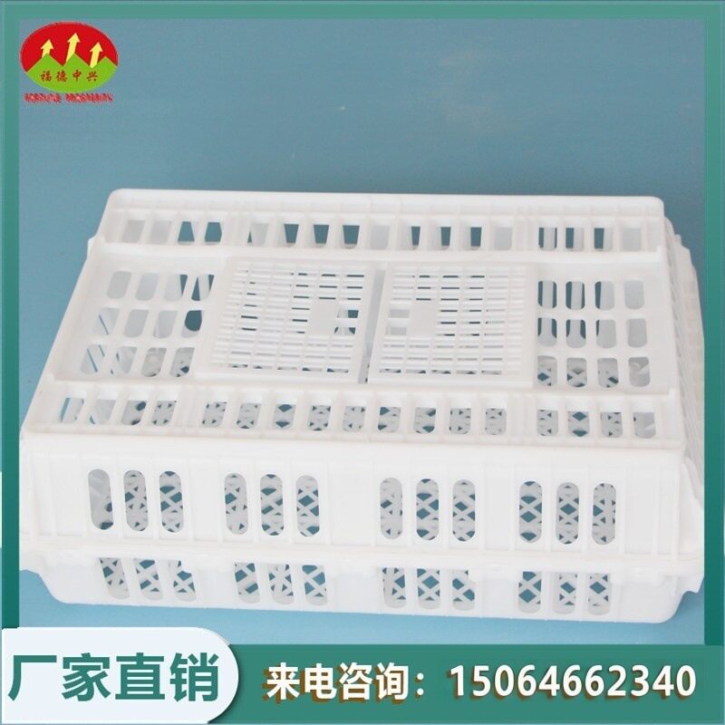 塑料元宝鸡笼子鸡鸭鹅运输筐厂家生产塑料大鸡周转筐加厚元宝笼
