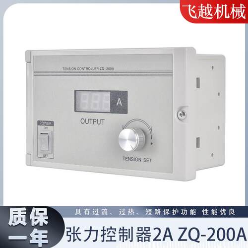 KTC800A手动数显调节厂家直销ZQ-200A磁粉张力控制器制动器离合器