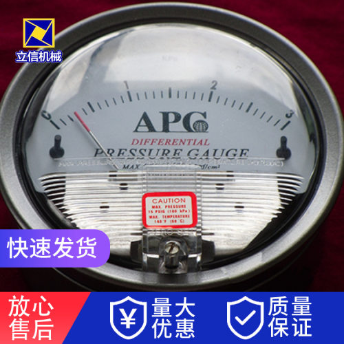 除尘器压差表自动报警显示器