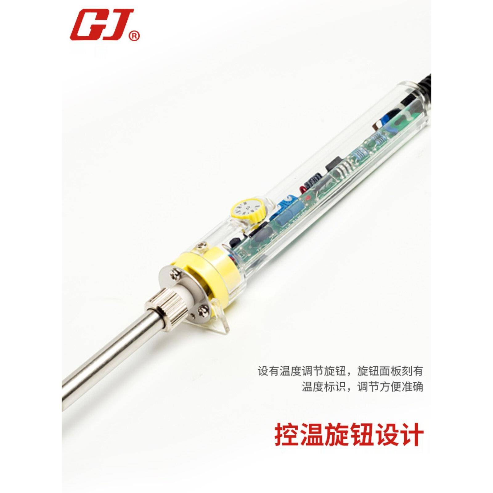 广州黄花电烙铁 单手可调温电焊洛铁 无铅内热大功率50W60W70W80W