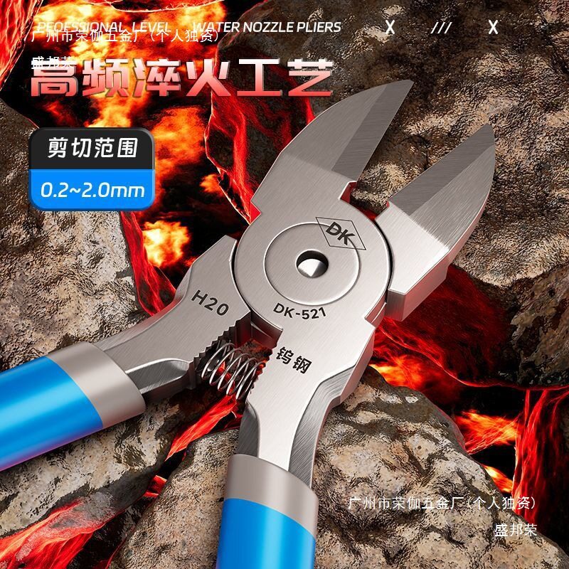 钨钢不锈钢工业级斜口水口钳