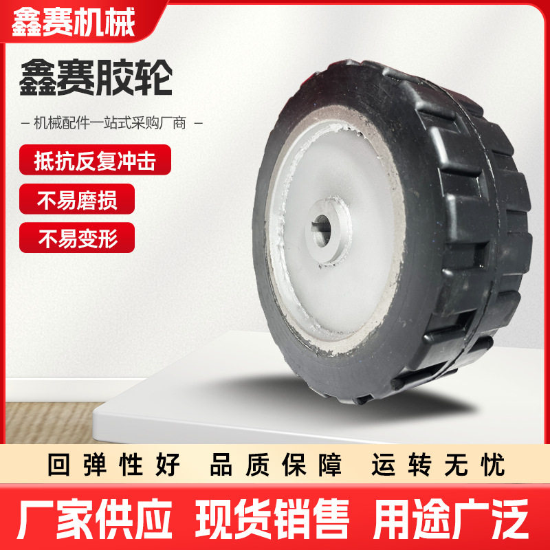 厂家生产静音铁芯橡胶轮耐磨耐滑手推车脚轮清洗机轮自走轮驱胶轮