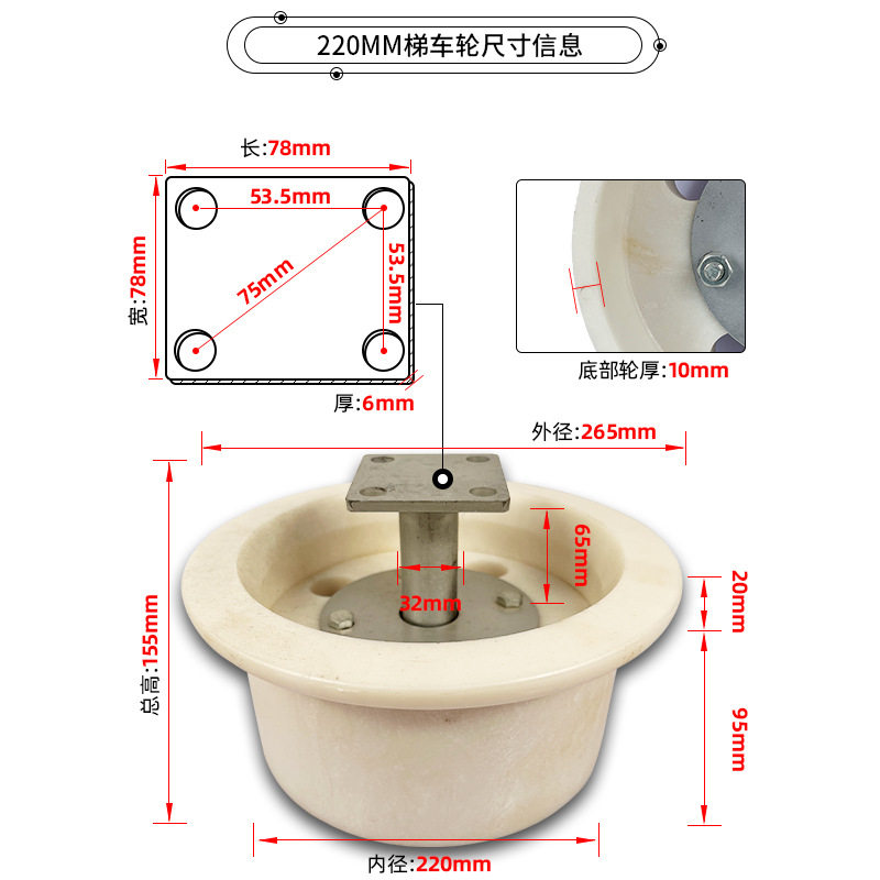 铁路接触网专用梯车轮MC尼龙轮绝缘梯车轮耐磨绝缘轮动滑轮