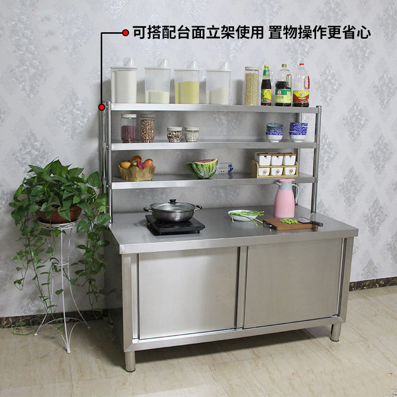 尚厨商用不锈钢推拉门工作台水吧台切菜台储物柜厨房专用价格优惠