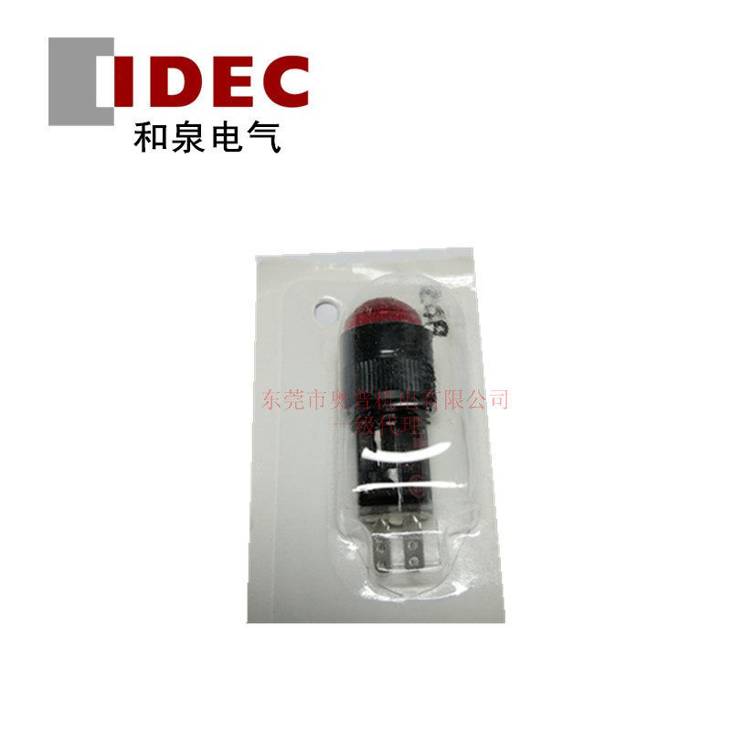 IDEC和泉口径12mm小型指示灯AP2M222R圆凸形指示灯AP2M222Y