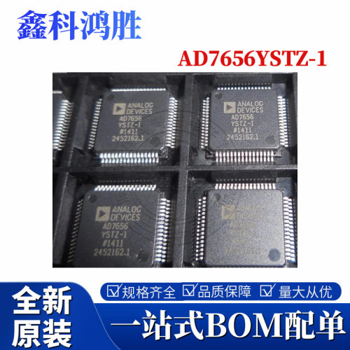 原厂渠道AD7656LQFP-64ADC芯片