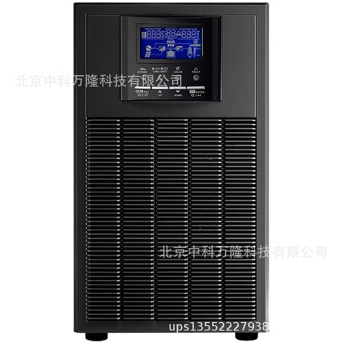 UPS电源宏哲3C15KS应急长延时