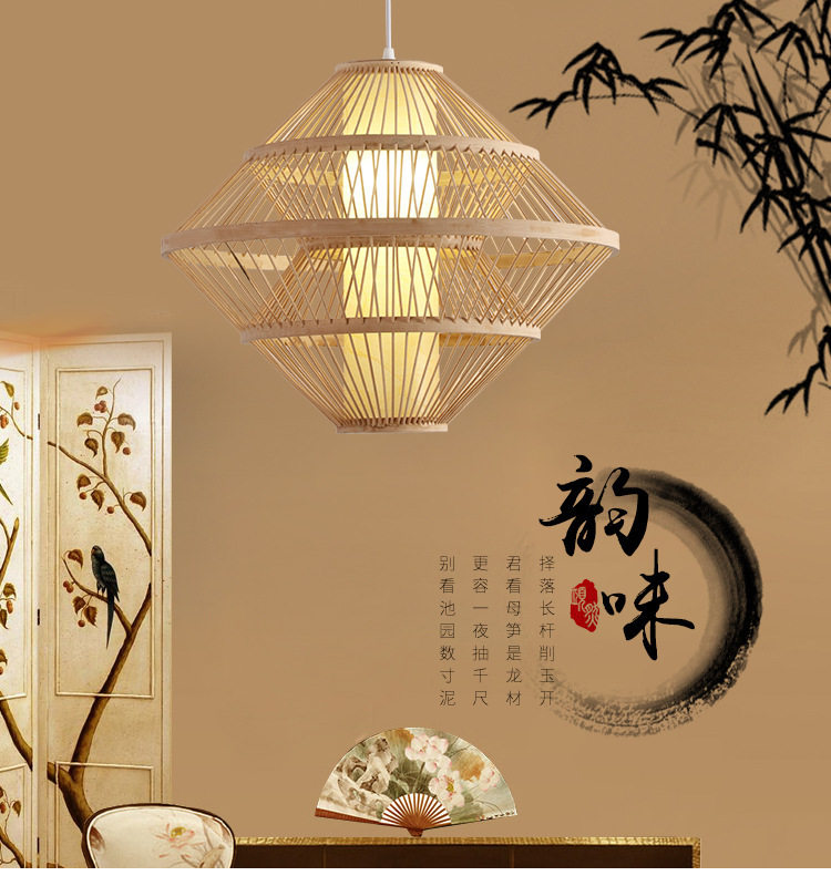 东南亚新中式竹编竹藤艺创意个性茶楼手工批发简约现代灯饰飞碟灯