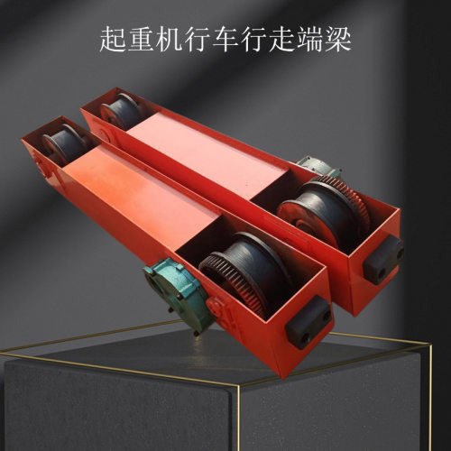单双梁起重机驱动端梁头300LD轮
