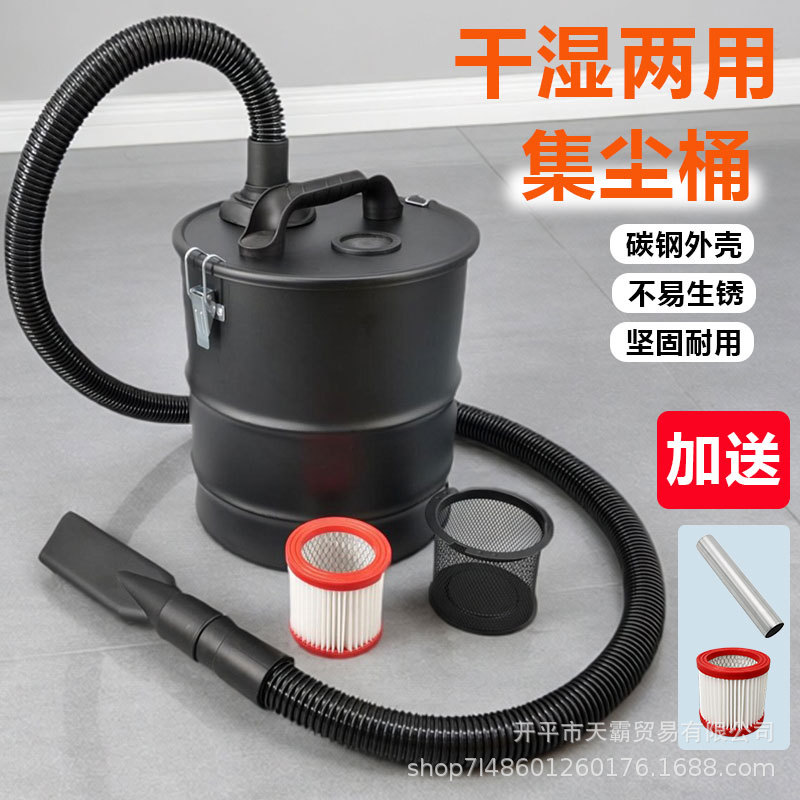 木工打磨粉尘分离器集尘桶配件