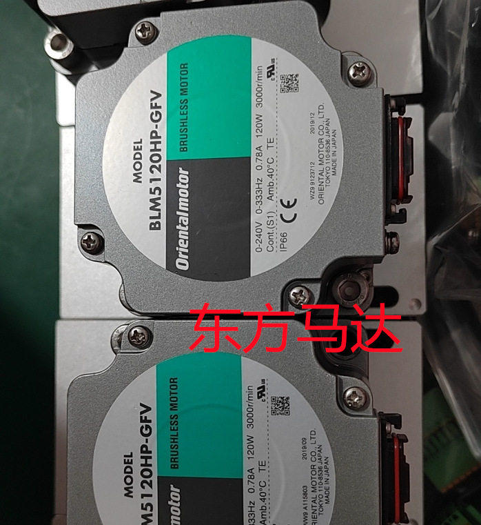 东方电机BLM5120HP-GFV BLM5400HP-ACS
