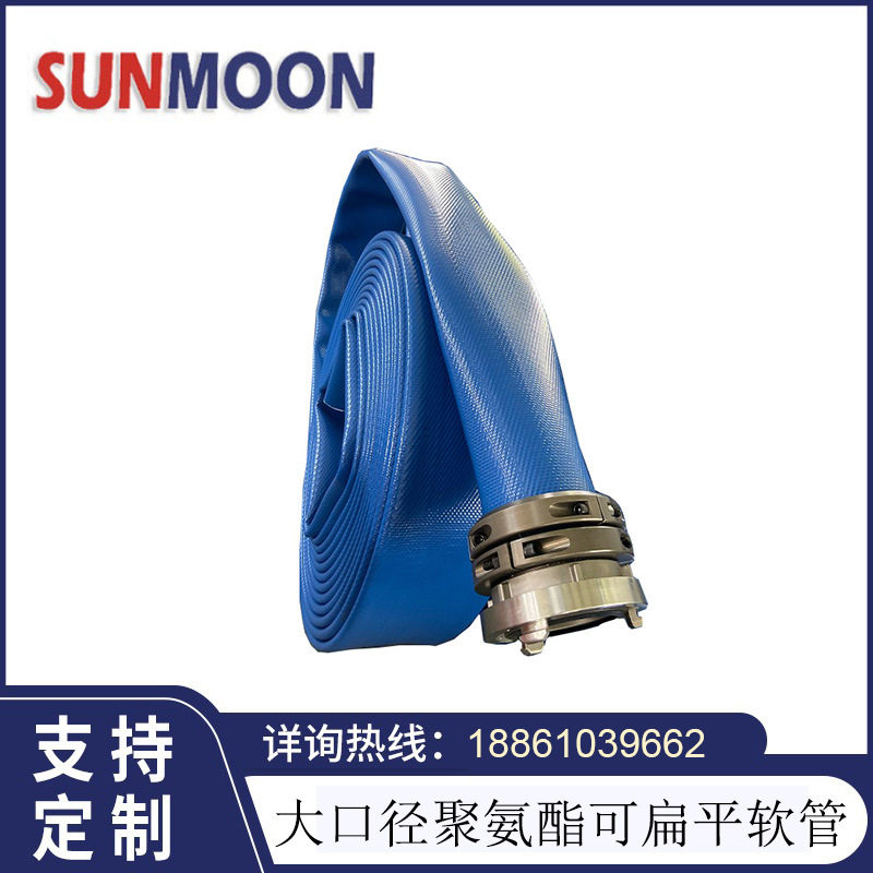 厂家批发输水带园林农业灌溉6寸输水带扁平聚氨酯软管橡胶水带
