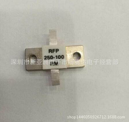 RFP250-100RM  大功率高频电阻 专营高频器件 大量现货