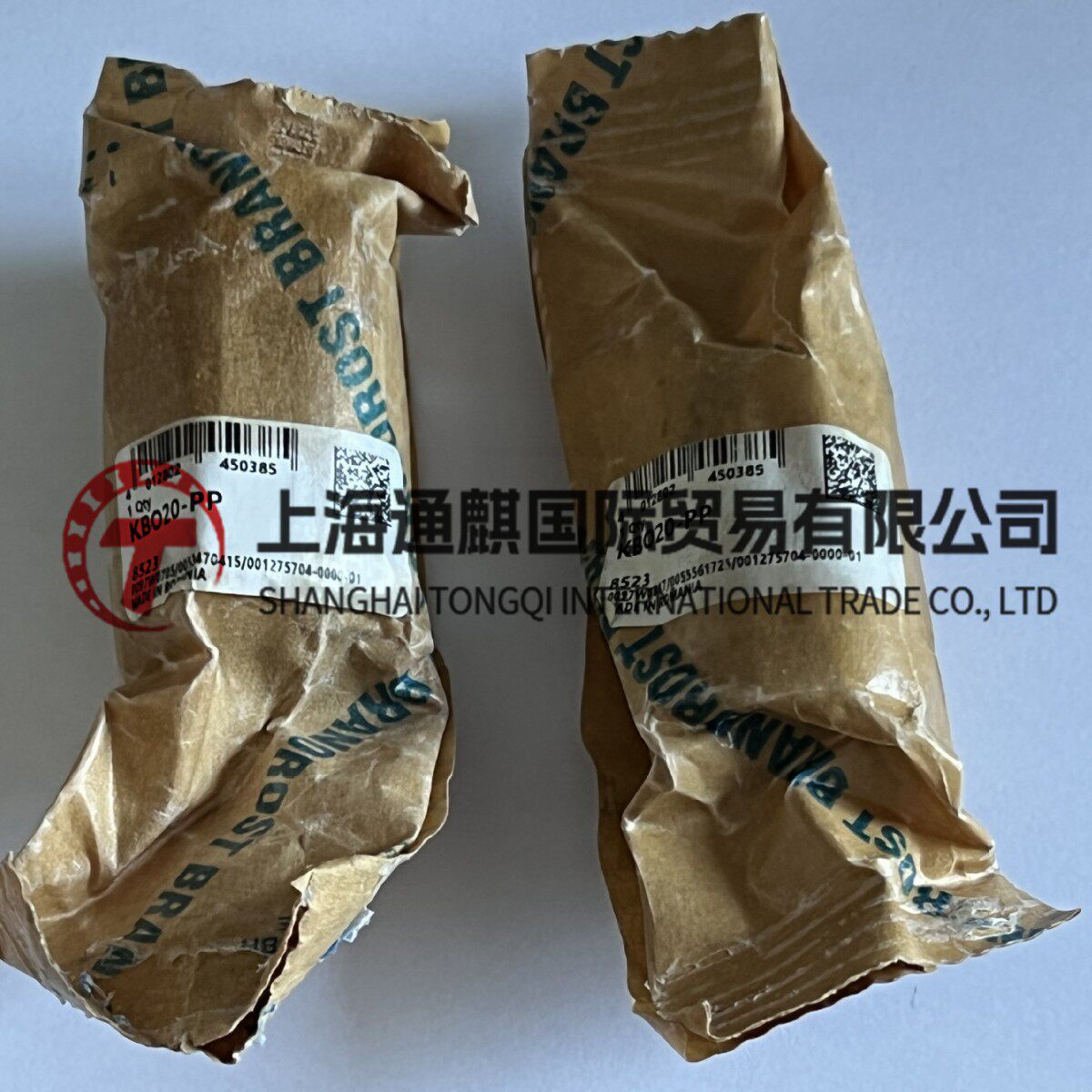 INAKBO20-PP密封直线球轴承