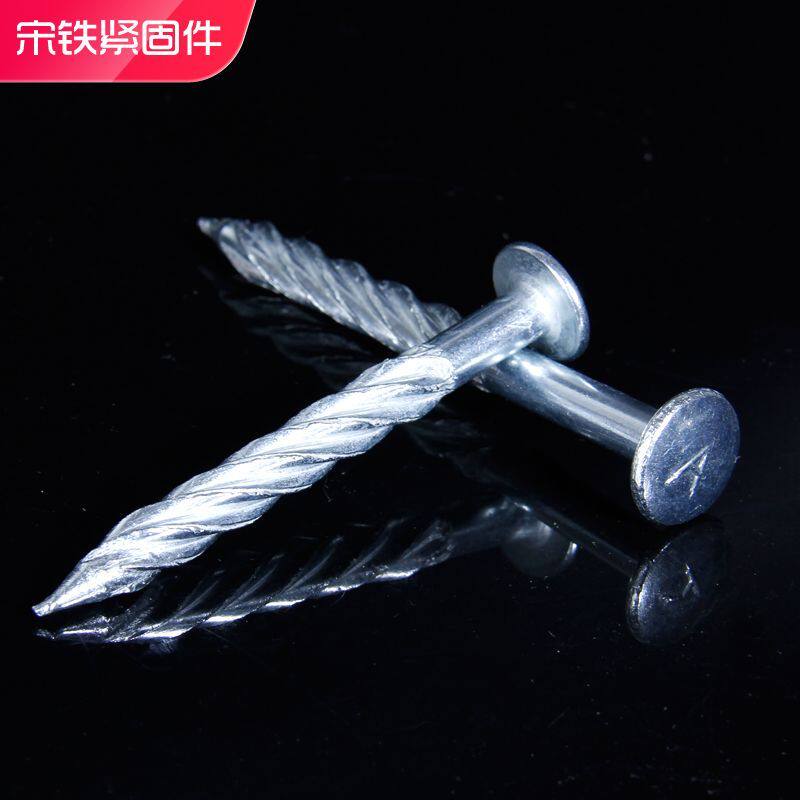 箱装镀锌螺纹钉大量手工防盗网钉螺纹钉麻花钉螺旋钉木工螺旋钉子