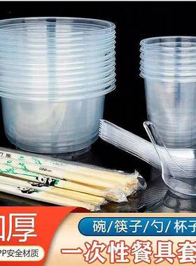 一次性透明RMB红碗红色庆塑料餐碗具酒席加用厚结婚家碗筷圆形环