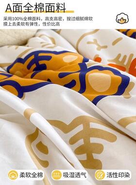 凉A类大豆豆可机春全EX250708洗纯棉夏被子棉单双人空调秋被儿童