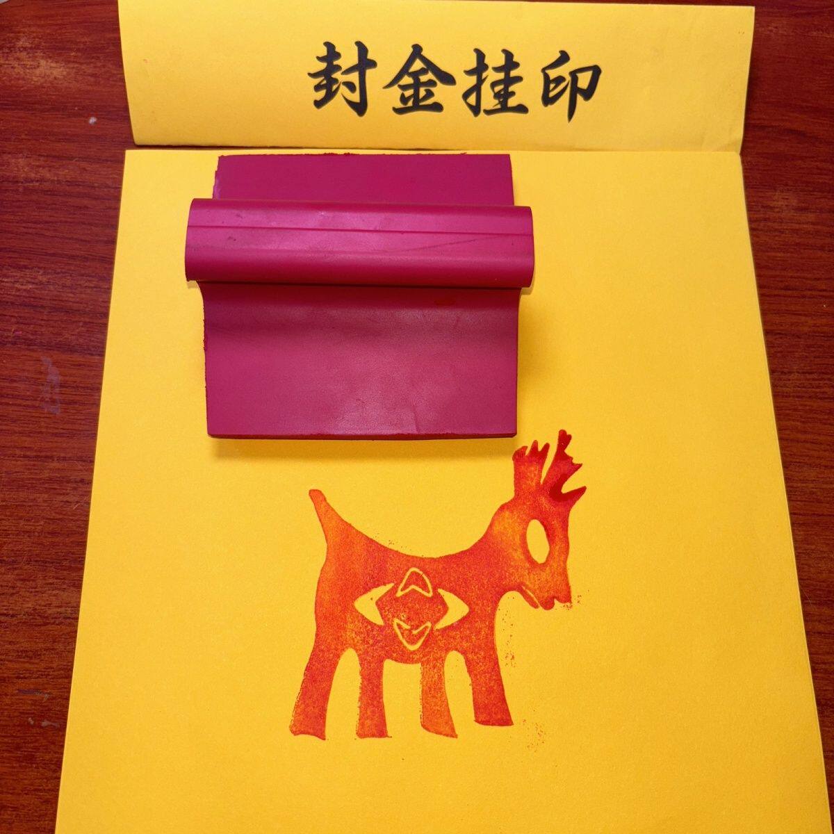 橡胶印版雕刻手工绘制图案红胶印章印版可定制各类印章印戳