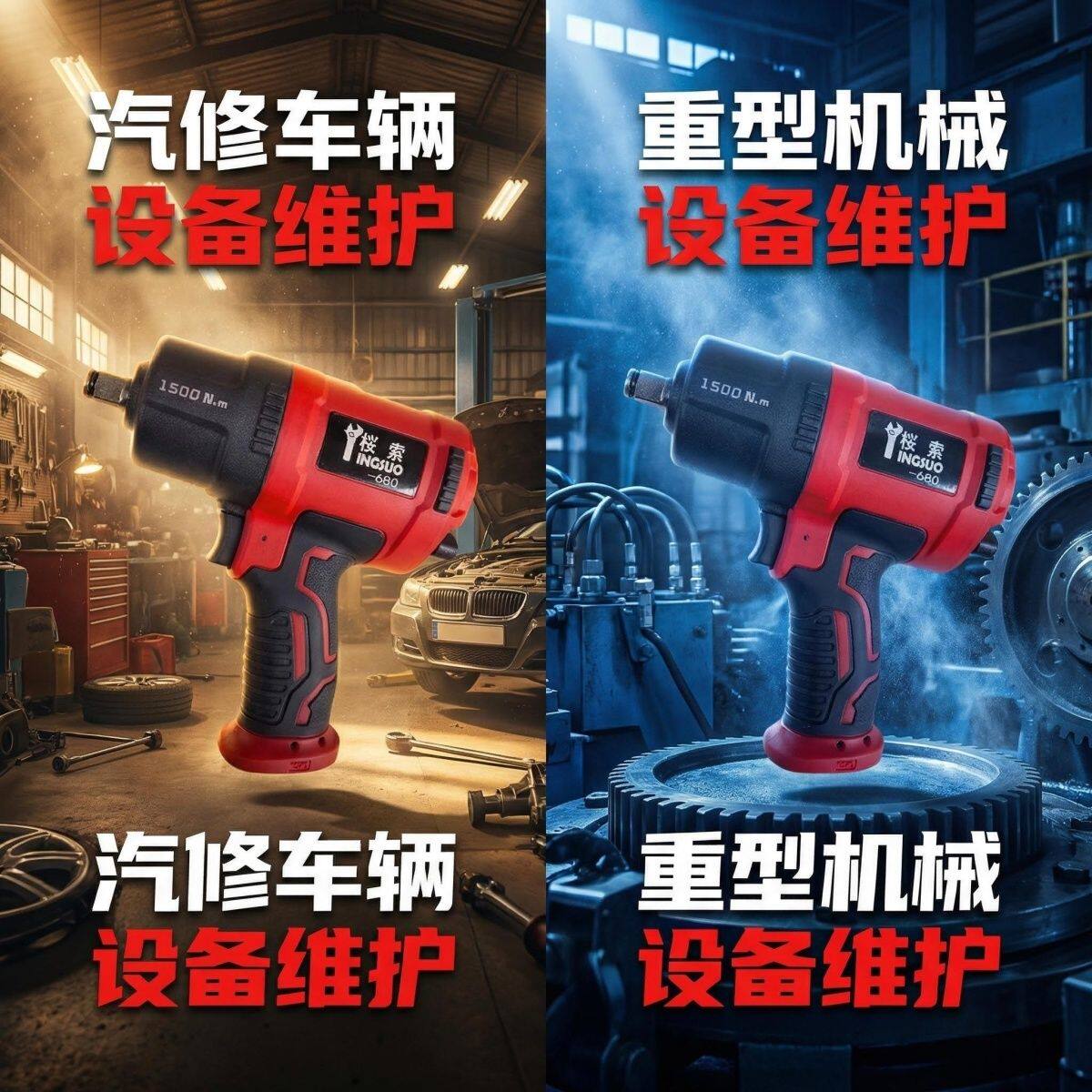 桜索小风炮气动扳手1/2寸工业小型风炮冲击大扭力高效拆卸工具