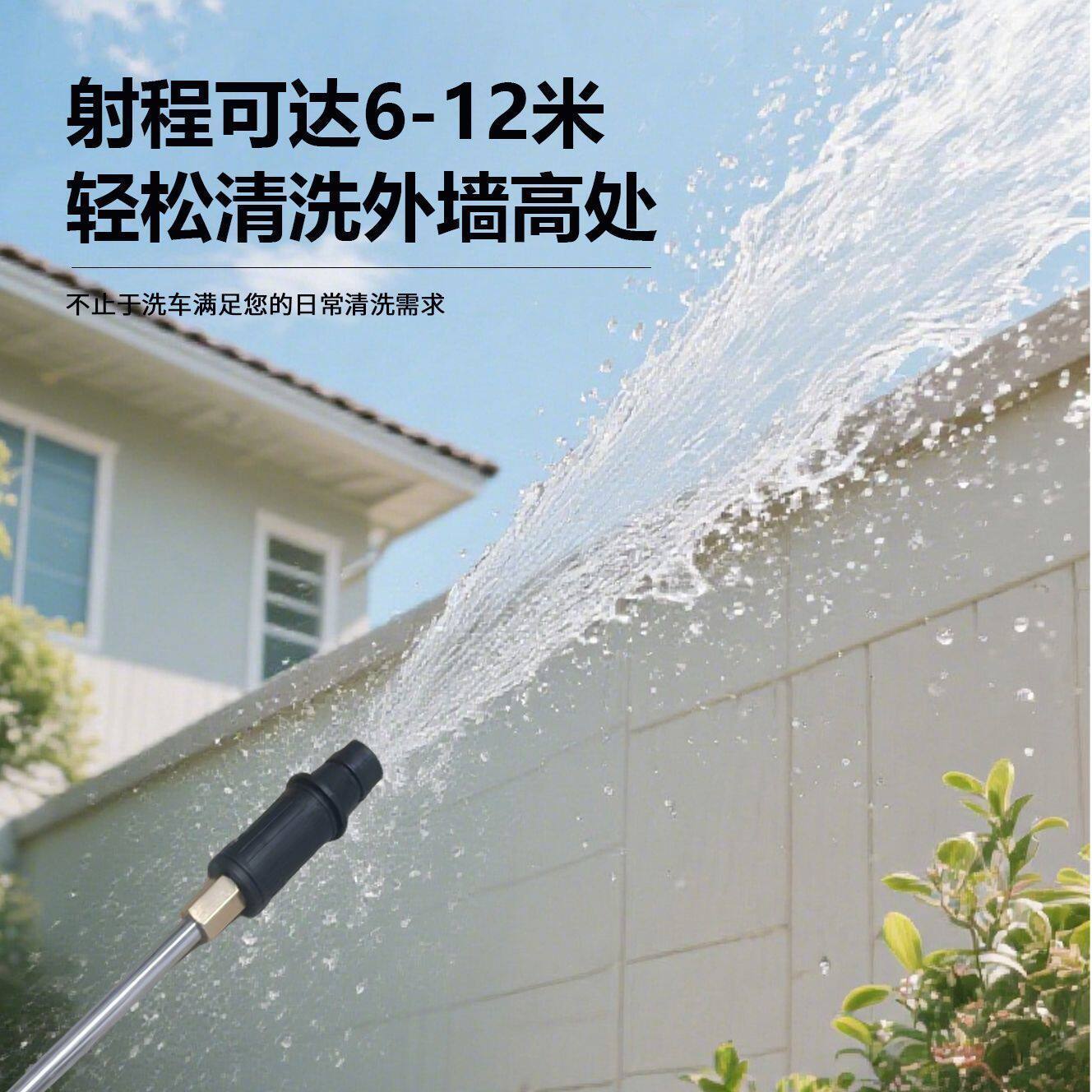 新款黑猫高压大功率清洗机超大压力家用神器高压水枪庭院洗地专用