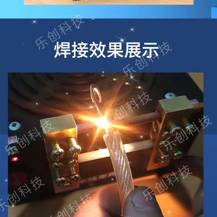 (纯铜线圈)大功率线束焊接机电热焊线器焊接设备快速加热焊接器
