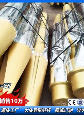 古液压锤配件锤家钎杆UPT厂耐磨河性强炮的钎杆HB20G一字型