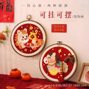 马年戳戳手diy材料工包家居挂件桌面摆简单绣TVI制件作送友礼 新款