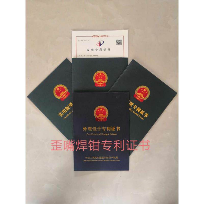 德国好歪嘴牌焊钳电焊把新型带锤铜芯侧开口压簧轻便型500A轻中