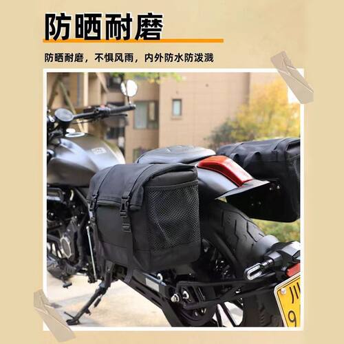 适用无极CU525灰石250大阳TCV450金吉拉500闪300快拆边包全盔包
