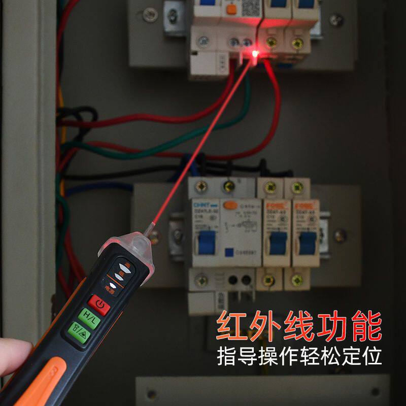 语音多功能家用万能验电笔智能感应测电笔电工笔断点零火线试电笔