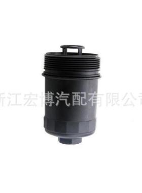 O：07C107C1154354E33F适用于奥迪1机油滤清器壳盖