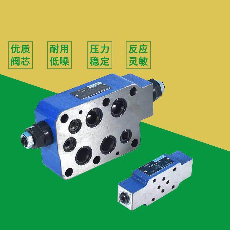 叠加式双向单向节流阀液压