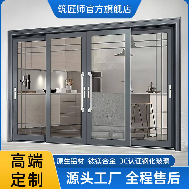 筑匠师高档加厚重型双层钢化玻璃推拉门商铺客厅阳台门隔音玻璃门