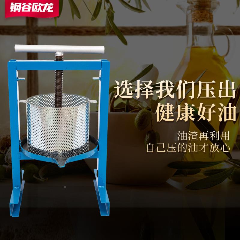 用手动榨油机小型压猪油机脂渣压家饼机辣椒渣油压油机367蜂榨蜜