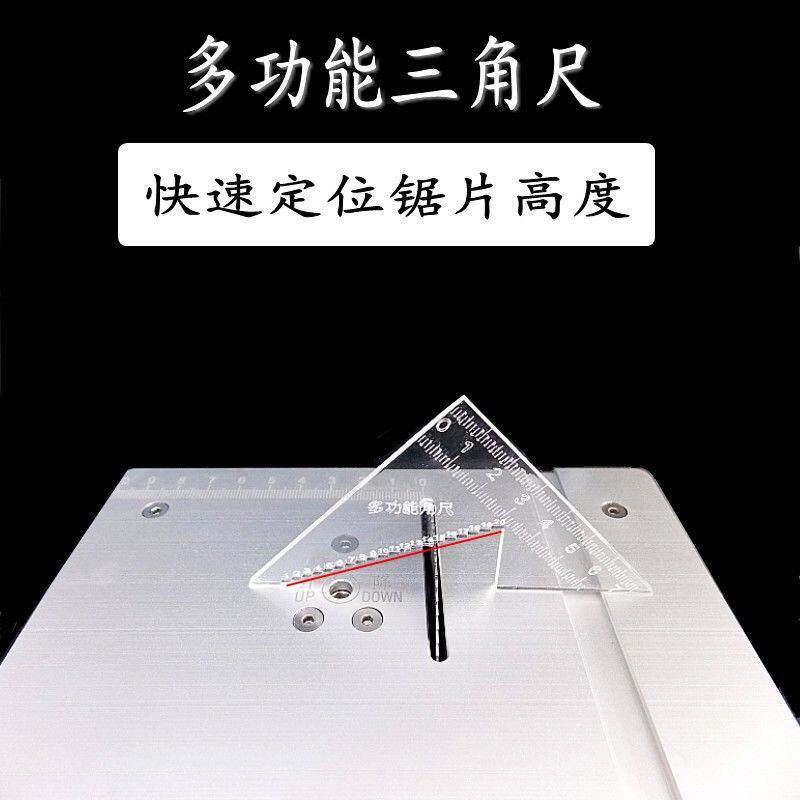 多功能迷你小型桌面台锯木工亚克力手工模型锯台式升降家用小电锯