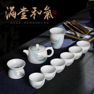 德化白瓷功夫茶具德化套玉瓷盖碗壶杯公道和气满堂茶杯家用办公室