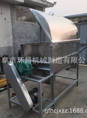干卧式蛟混饲合HC-101-2机湿饲料搅拌机家用龙铡草机牛羊猪料拌料