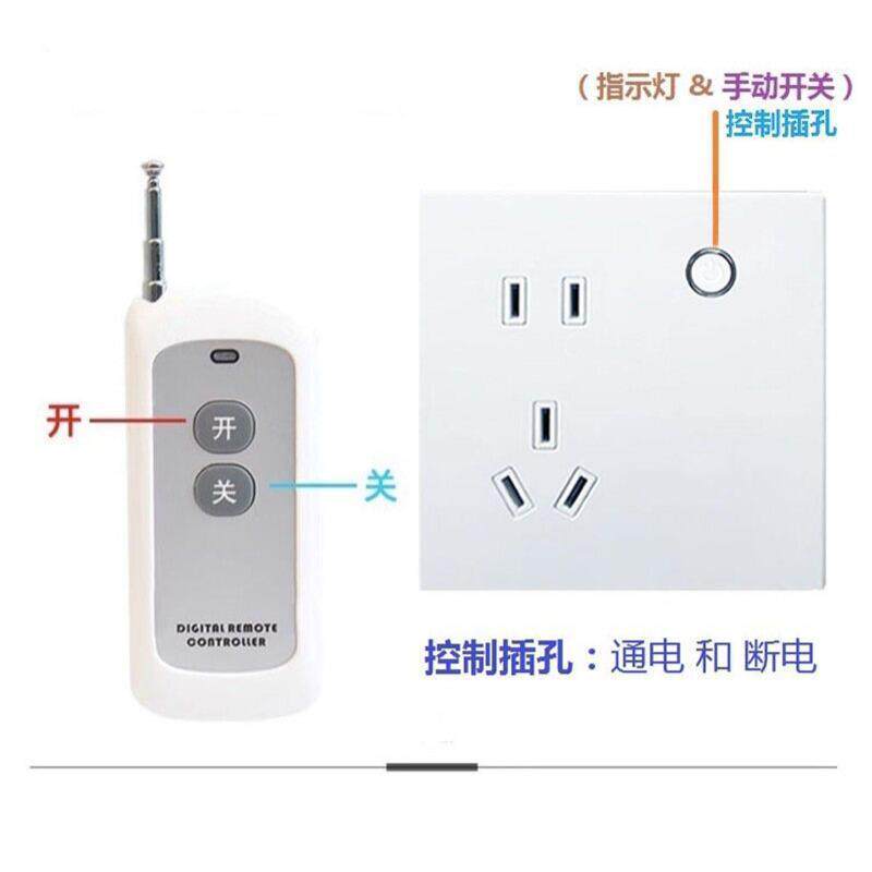 智能墙壁插座无线遥控插座开关面板86型远程遥控电器家用墙插五孔