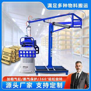 新款移式气动机械无品牌/抓手助搬运动工手力器机械臂搬运平衡吊