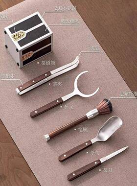 纯钛茶具台配件茶道六君38961子茶檀用品大全刀茶茶夹黑木泡茶工