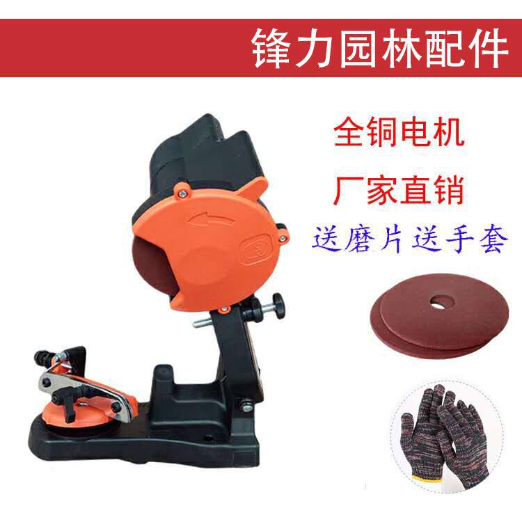 油锯磨链机磨链条机器电动磨链器链条打磨汽油锯锉刀