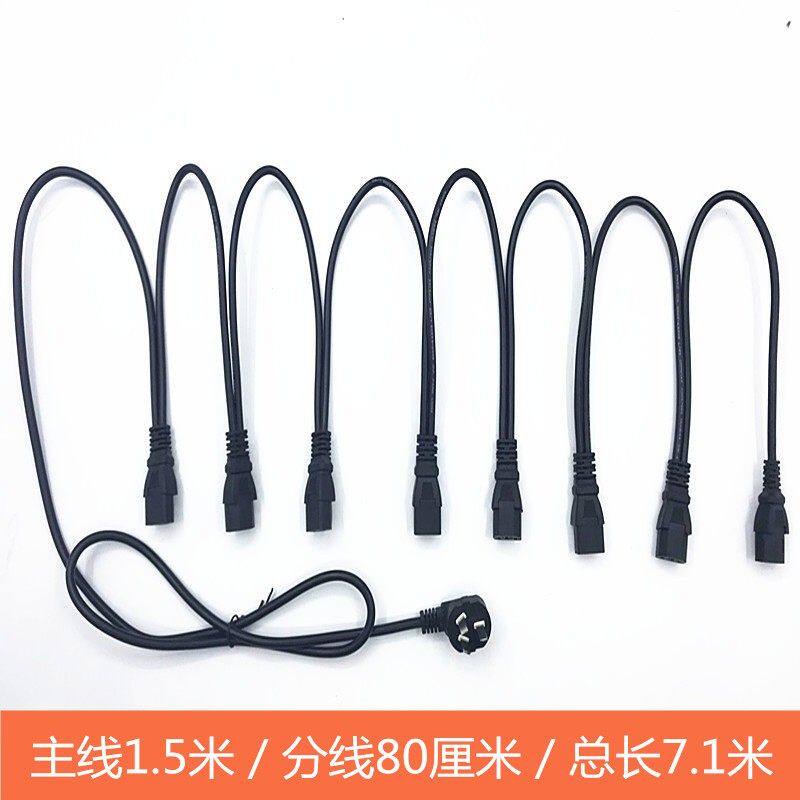电脑一分八电源线一拖八主机线多屏显示器三插头品字尾机房电源线