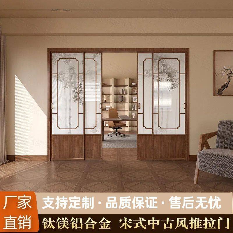 宋氏美学推拉门平开门厨房客厅阳台茶室隔断门实木吊轨移门定制