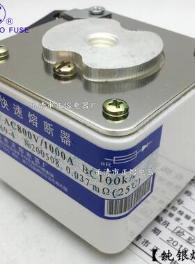 银片RF8-80V/5800ARSF8900A1000A1100A1200A1250SA快速熔断器