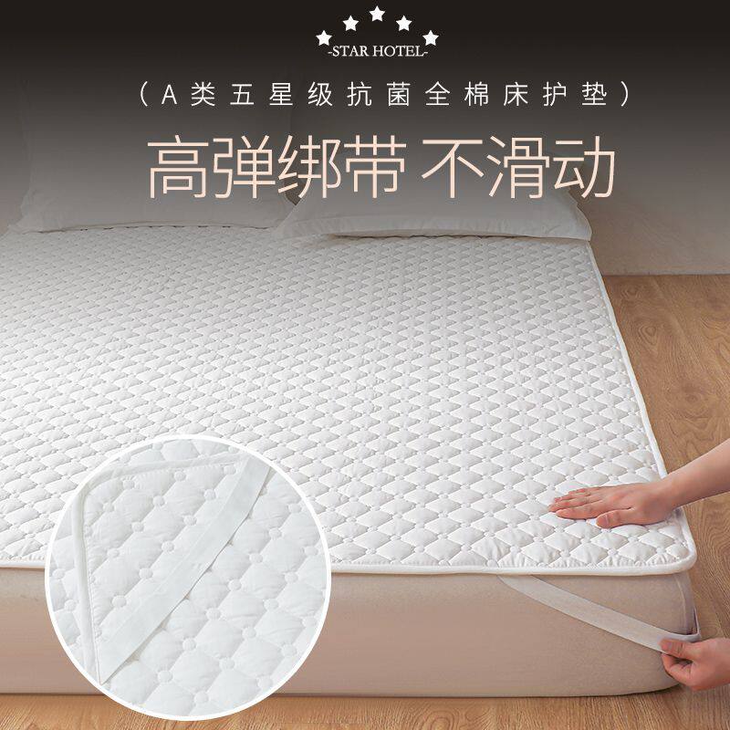五星级纯棉床垫双面全棉可以床上铺垫床褥子薄款偏软A类可折叠