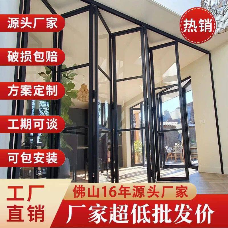 铝合金重型断桥折叠门商铺阳台庭院厨房商场隔断钢化玻璃门店铺门