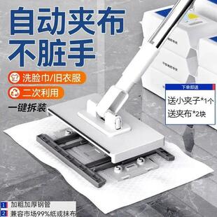 佳品百货严选洗脸巾拖把家用自动夹布免手洗擦地神器干湿两用抹布